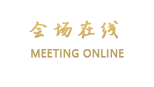 北京富力万丽酒店